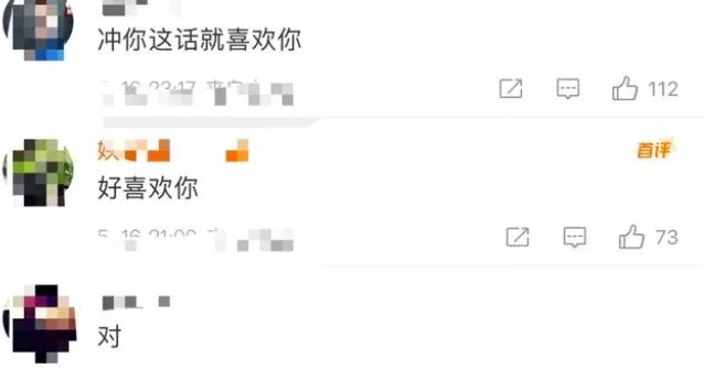 何静怒怼大S太欺负人:你算个什么东西?恶心人!