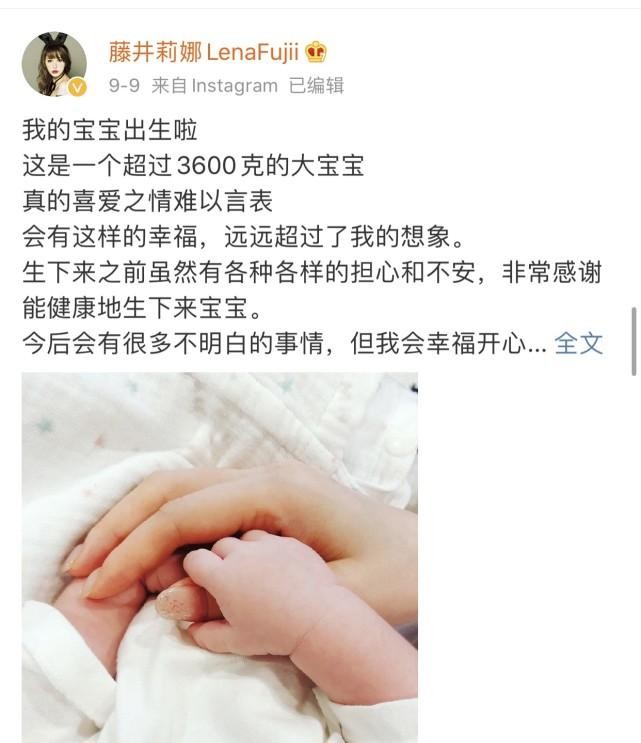 藤井莉娜的痣很美(混血女神藤井莉娜和汪东城)