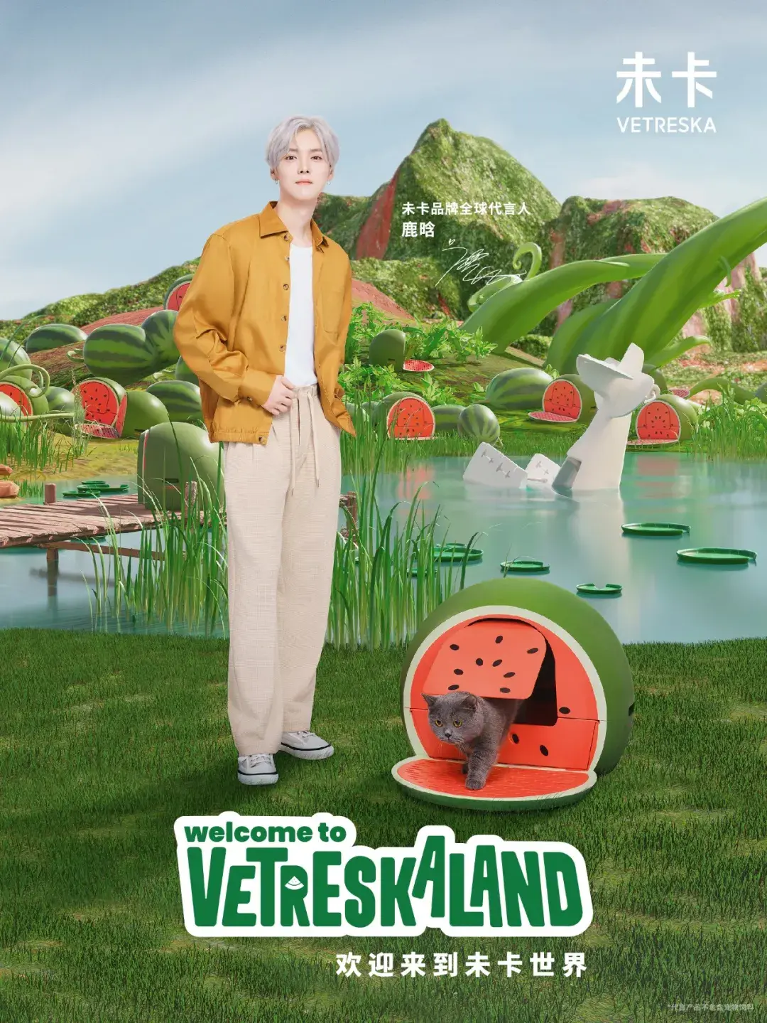 鹿晗代言的品牌有哪些(鹿晗代言的所有产品) 第5张 鹿晗代言的品牌有哪些(鹿晗代言的所有产品) 第5张