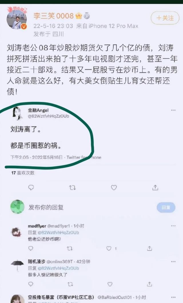 王笛个人资料(研究小人物日常的历史学者王笛教授)