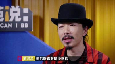 ​臧鸿飞(臧鸿飞和龙神道怎么了)