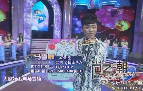 马徐骏个人资料,马徐骏微博,本文共(281字) 马徐骏个人资料,马徐骏微博,本文共(281字)