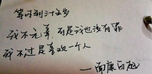 南康白起跳江事件（他跳江而亡年仅27岁）