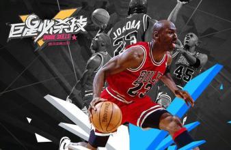 乔丹经典十大扣篮比赛（罚球线扣篮并非是乔丹飞得最远的距离）(1)