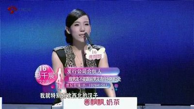 非诚勿扰孟雪跳舞抖胸是哪一期 孟雪最后牵手成功了吗