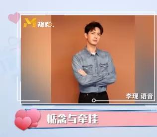 明星为武汉献歌背后:李现女粉丝募捐39万,朱一龙给女医生留言