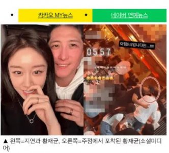 ​韩星朴智妍老公被曝在酒吧猎艳 两人几个月前曾传婚变