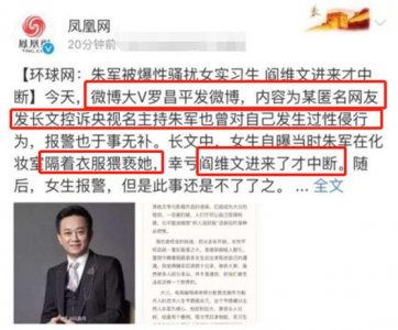 ​朱军案弦子(朱军案弦子是哪个弦子)