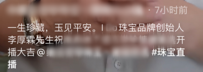 ​李湘前夫是谁(李湘前夫李厚霖暴瘦露面，脸颊凹陷胡子变白，皈依佛门多年未再婚