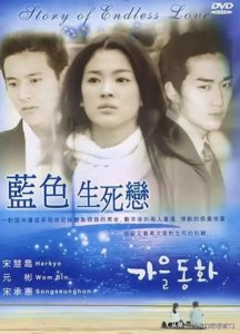 ​10部哭到崩溃的韩剧推荐 一生必看的十大经典催泪韩剧