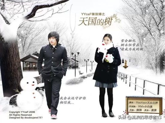 10部哭到崩溃的韩剧推荐 一生必看的十大经典催泪韩剧