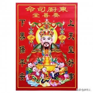 ​送灶日有哪些典故和讲究，“送灶”和“灶糖”的故事