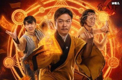 ​钱小豪个人资料被曝，被喷消耗林正英名气！