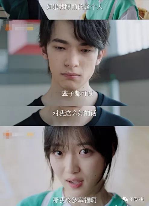 孙千粉色袜子（大长腿肉脸甜妹孙千被拍与男子紧抱）(30)