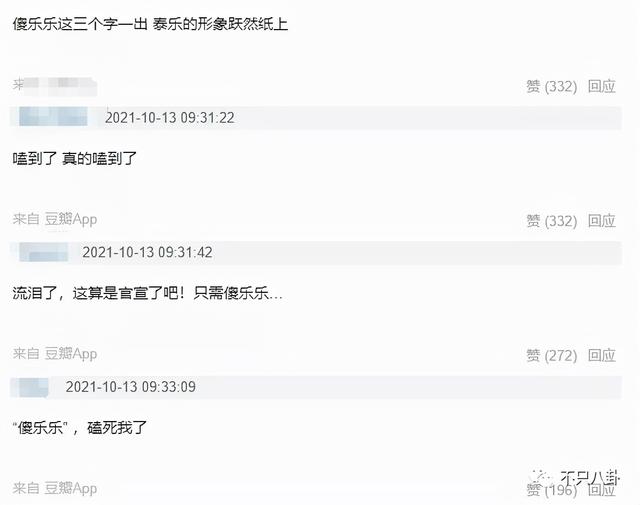 孙千粉色袜子（大长腿肉脸甜妹孙千被拍与男子紧抱）(99)