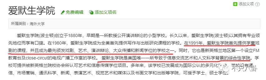 孙千粉色袜子（大长腿肉脸甜妹孙千被拍与男子紧抱）(46)