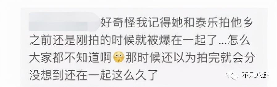 孙千粉色袜子（大长腿肉脸甜妹孙千被拍与男子紧抱）(61)