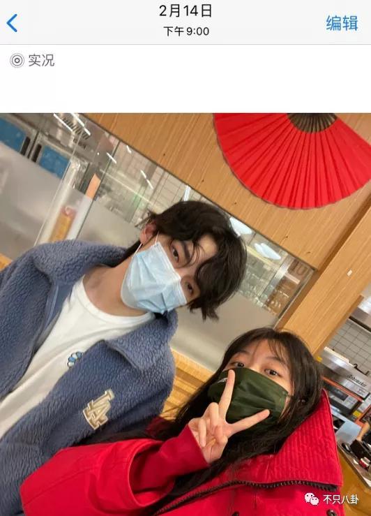 孙千粉色袜子（大长腿肉脸甜妹孙千被拍与男子紧抱）(64)