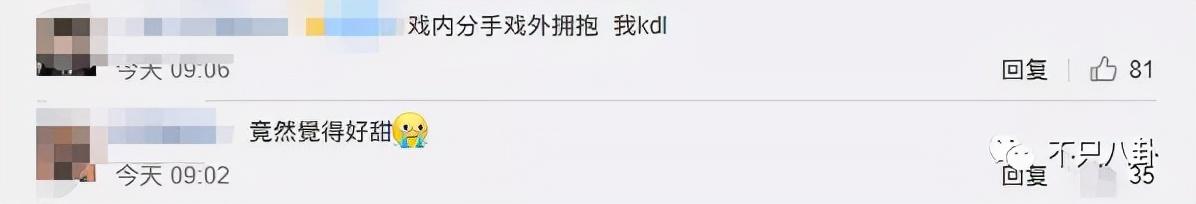 孙千粉色袜子（大长腿肉脸甜妹孙千被拍与男子紧抱）(41)