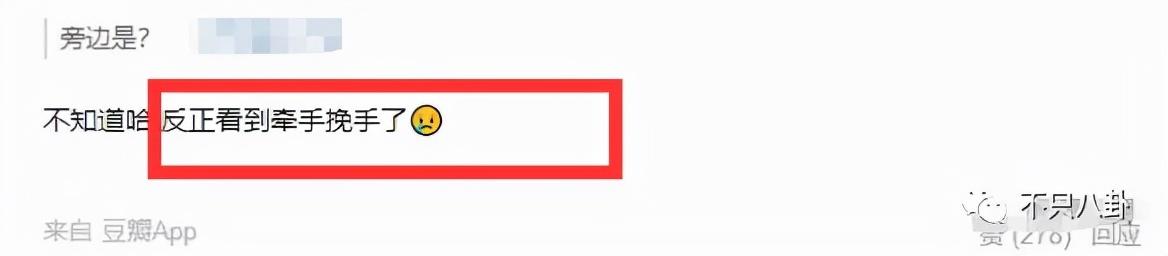 孙千粉色袜子（大长腿肉脸甜妹孙千被拍与男子紧抱）(66)