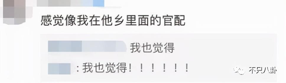 孙千粉色袜子（大长腿肉脸甜妹孙千被拍与男子紧抱）(24)