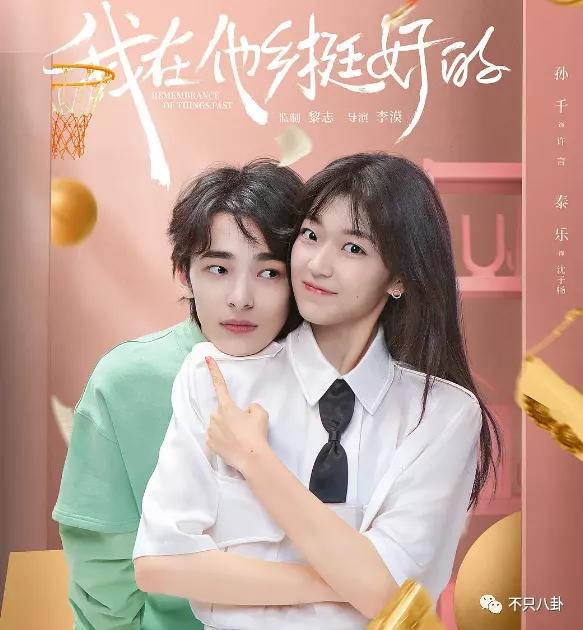 孙千粉色袜子（大长腿肉脸甜妹孙千被拍与男子紧抱）(43)