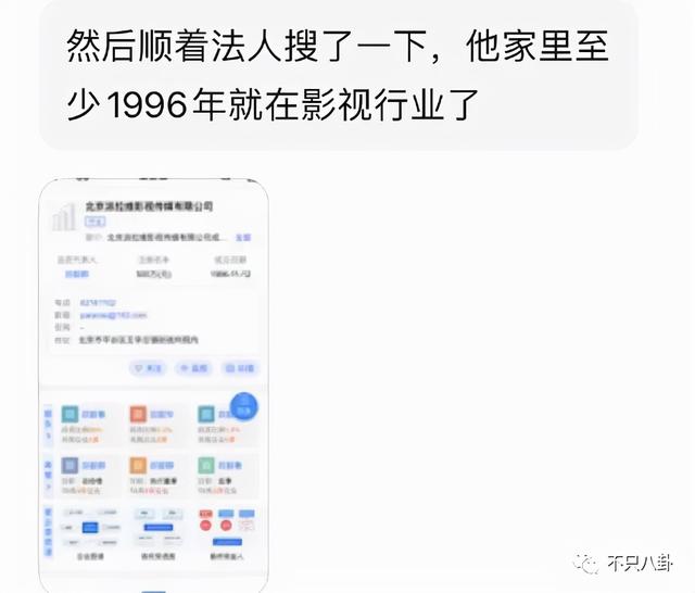 孙千粉色袜子（大长腿肉脸甜妹孙千被拍与男子紧抱）(52)