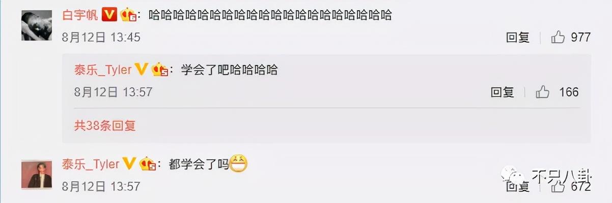 孙千粉色袜子（大长腿肉脸甜妹孙千被拍与男子紧抱）(86)