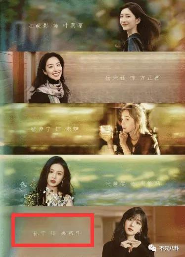 孙千粉色袜子（大长腿肉脸甜妹孙千被拍与男子紧抱）(7)