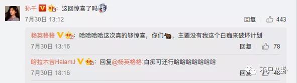 孙千粉色袜子（大长腿肉脸甜妹孙千被拍与男子紧抱）(93)