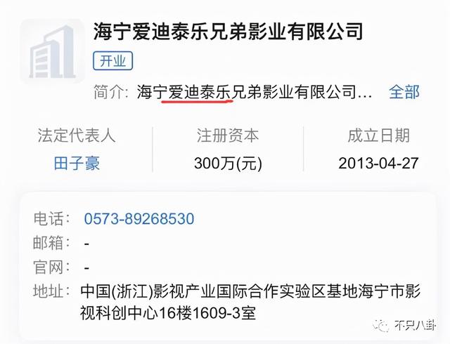 孙千粉色袜子（大长腿肉脸甜妹孙千被拍与男子紧抱）(51)