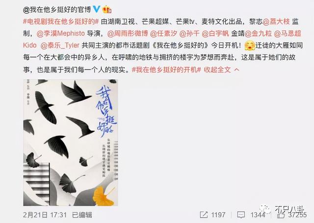 孙千粉色袜子（大长腿肉脸甜妹孙千被拍与男子紧抱）(62)