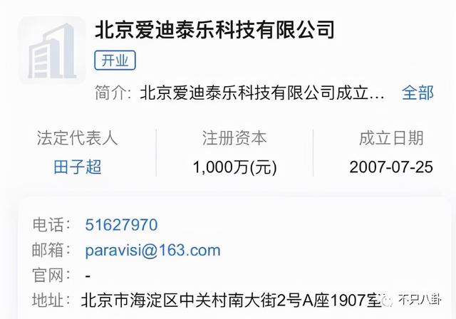 孙千粉色袜子（大长腿肉脸甜妹孙千被拍与男子紧抱）(50)