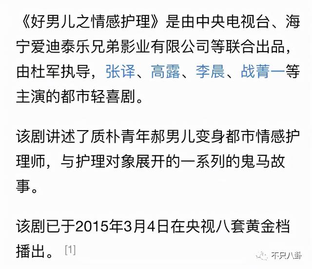 孙千粉色袜子（大长腿肉脸甜妹孙千被拍与男子紧抱）(53)