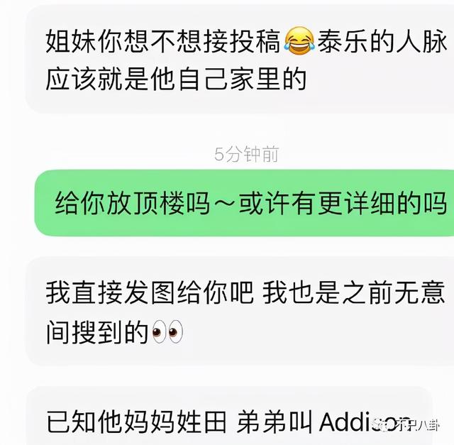 孙千粉色袜子（大长腿肉脸甜妹孙千被拍与男子紧抱）(49)