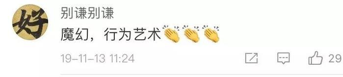 老公出门穿了我的船袜，感觉性感中带着一丝 sao 气……