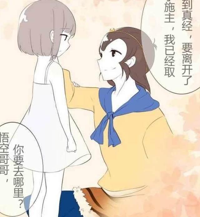 最初的西游记,孙悟空下场凄惨,只因心中有个她