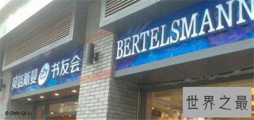 五大唱片公司排名,全球最知名的唱片公司