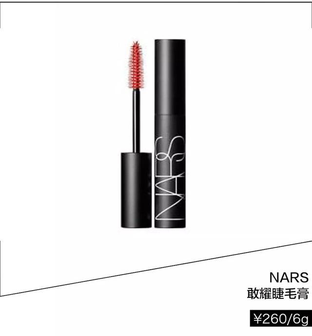 电眼少女（不要再散发魅力了）(22)