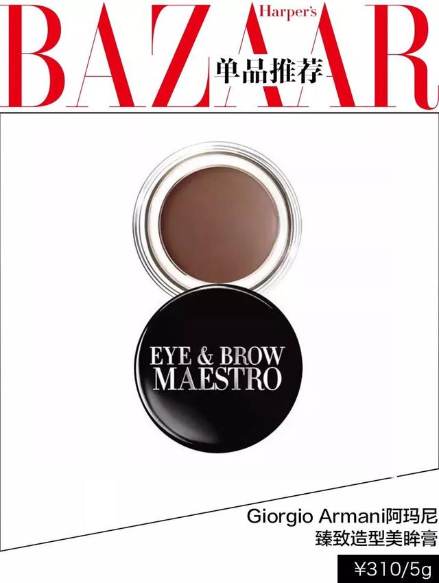 电眼少女（不要再散发魅力了）(20)