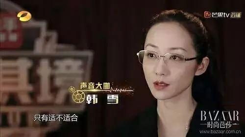 电眼少女（不要再散发魅力了）(7)