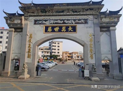 ​深圳坪山藏不住了，一个感受客家文化的好地方：大万世居