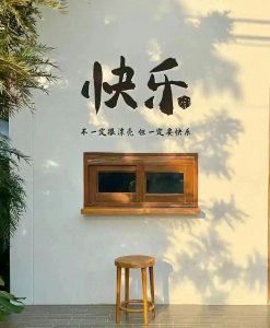 历史典故079:赔了夫人又折兵