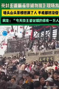 ​河南：开封“王婆说媒现场火爆”，网友：真诚是她的必杀技