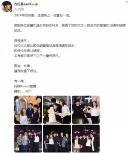 ​古巨基与妻子陈韵晴结婚十周年：古巨基4岁儿子近照曝光