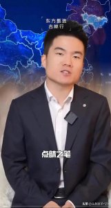 ​董宇辉吉林之行：品味东北风情，传播知识魅力