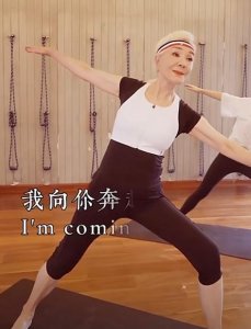 ​恶婆婆专业户夏台凤近况，71岁满头白发，身材样貌却像年轻人