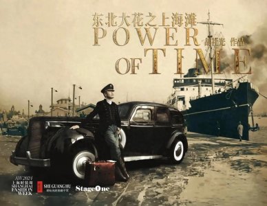 ​胡社光时尚娘子军的姐姐们上海时装周展超模之姿，东北大花回归