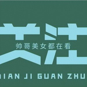 ​闹大了！情侣公园亲热，竟遭官方人员把不雅视频传播到网上？