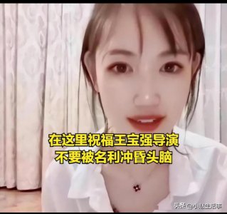 ​马蓉又来蹭热度了？打断骨头连着筋，曾经的出轨如今是否能原谅